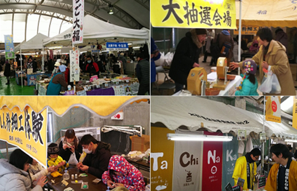 郷土物産即売会とうまいもの市
