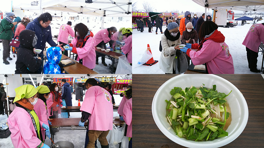 ふるまいセリうどん