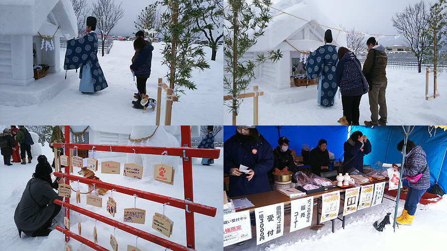 個別犬っこお祓い